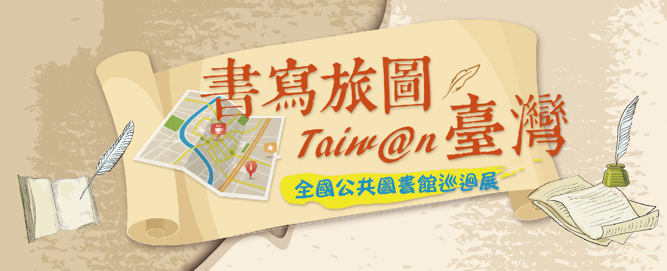 圖片:banner